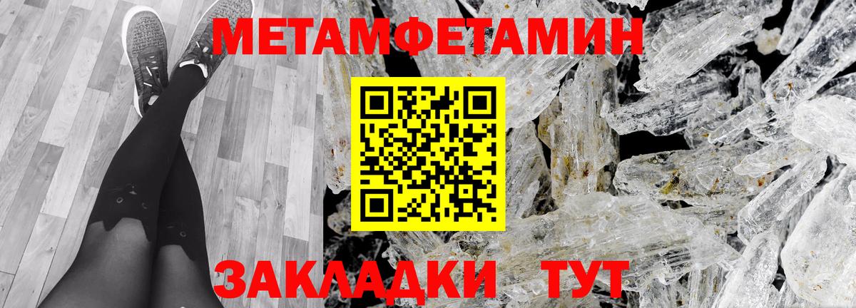 Амфетамин VHQ Лыткарино