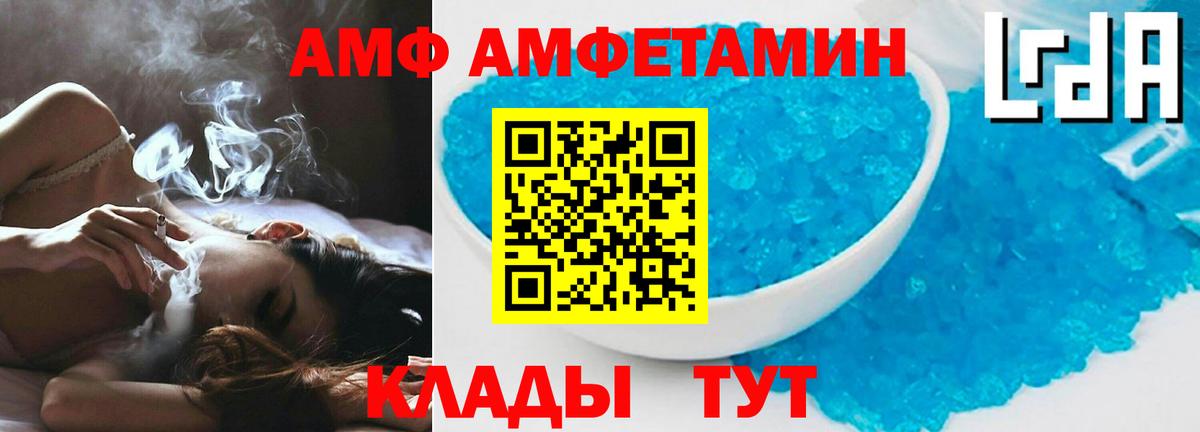 Лыткарино  Амфетамин Розовый  АМФЕТАМИН  АМФЕТАМИН  Вход с VPN 
