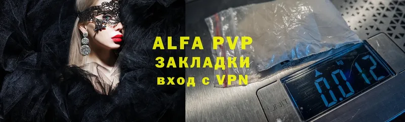 A-PVP СК  MEGA рабочий сайт  Лыткарино 