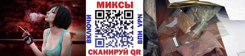 Бутират Butirat Лыткарино