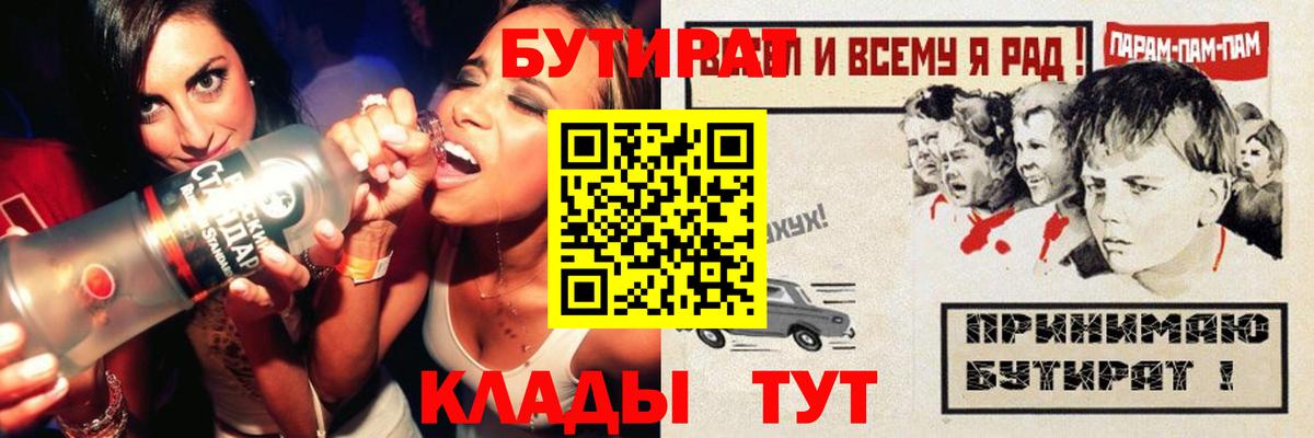 Каннабис  КОКАИН  Лыткарино  Кокаин  Конопля  Купить наркоту  Вход с VPN  МЕФ  Плюхи  Альфа ПВП 
