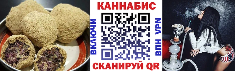 Еда ТГК конопля  Лыткарино 
