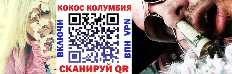 omg сайт  дарк нет официальный сайт  Лыткарино  КОКАИН 99%  где найти наркотики 