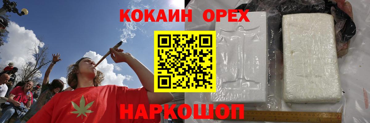 Cocaine FishScale  Cocaine Перу  Лыткарино 