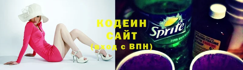 mega маркетплейс  shop Telegram  Кодеиновый сироп Lean напиток Lean (лин)  Лыткарино 