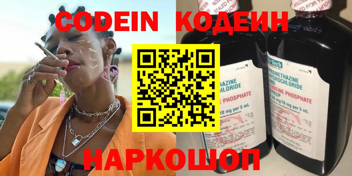 Галлюциногенные грибы Лыткарино