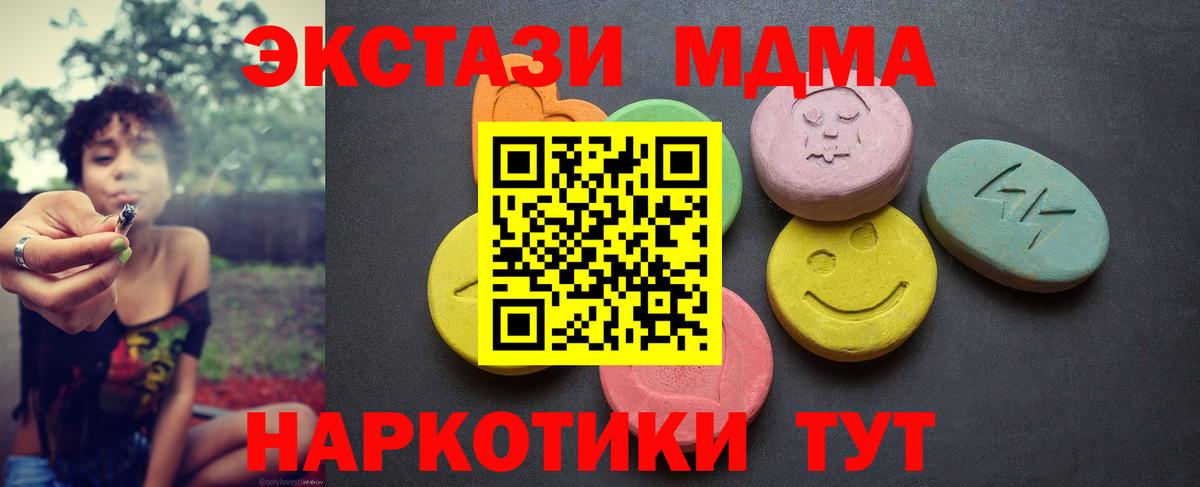 закладки  Вход с VPN  Лыткарино  Экстази VHQ 