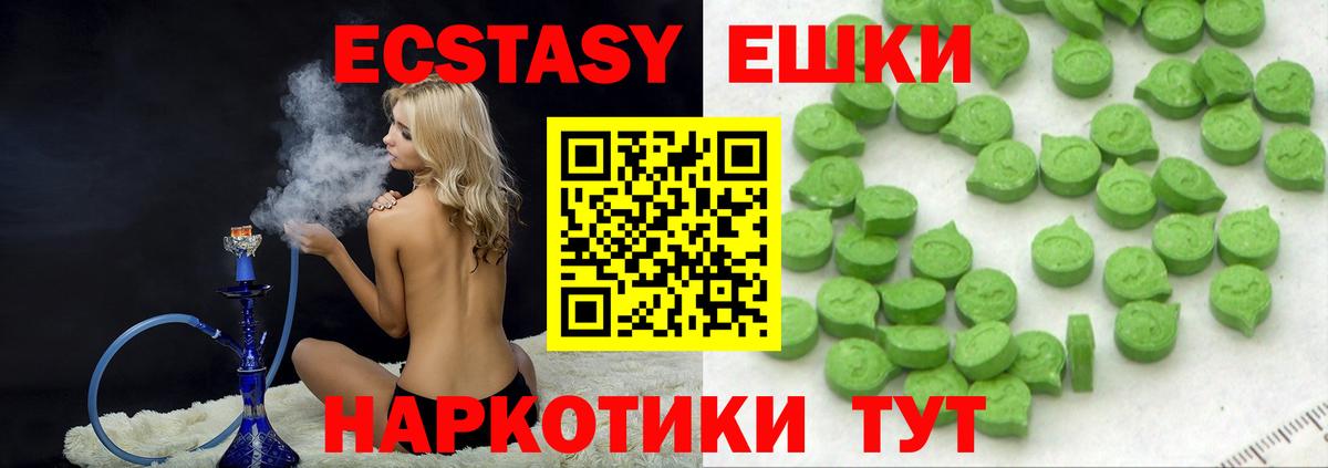Ecstasy бентли Лыткарино