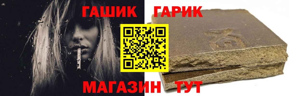 Гашиш hashish  ГАШИШ AMNESIA HAZE  Лыткарино 