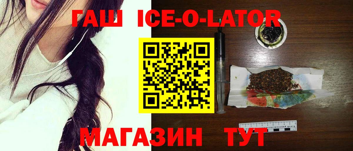 Гашиш хэш  Вход с VPN  хочу   Лыткарино 