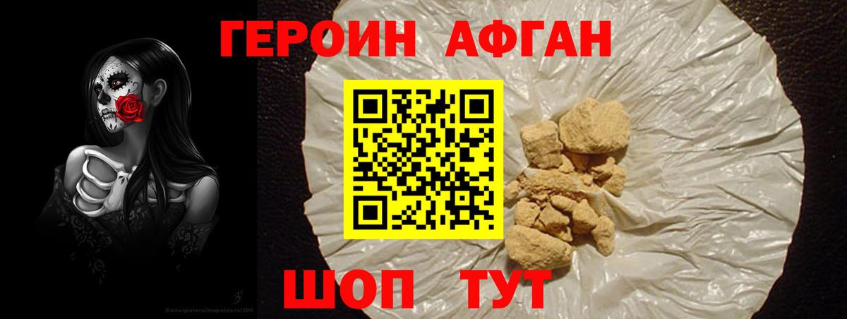 NBOMe  Вход с VPN  Лыткарино  ГАШ  Бошки Шишки  КОКАИН  ТГК  Мефедрон кристаллы 