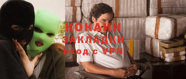 кокаин VHQ Корсаков