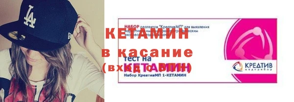 spice Костерёво