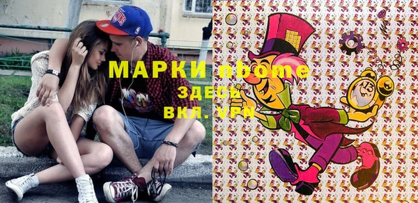 кокаин VHQ Корсаков