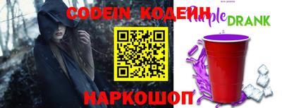 шишки Будённовск