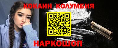 шишки Будённовск