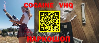 кокаин колумбия Донской