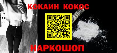 кокаин колумбия Донской
