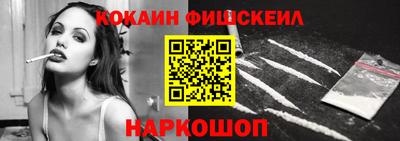 шишки Будённовск