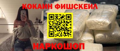 кокаин колумбия Донской