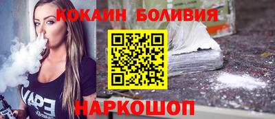 кокаин перу Бузулук