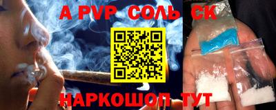 кокаин перу Бузулук