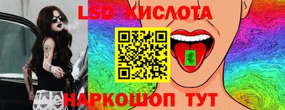 хмурый Дубна