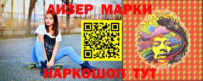 кокаин перу Бузулук