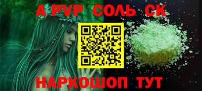 мет Донецк