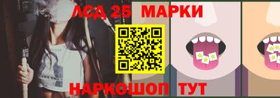 мет Донецк