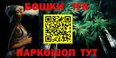 шишки Будённовск