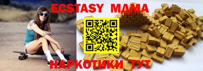 мет Донецк
