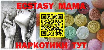 кокаин перу Бузулук