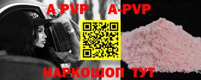 спиды Бугуруслан