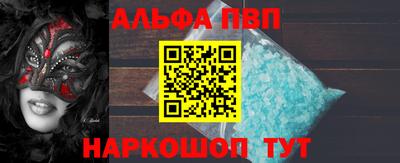 кокаин перу Бузулук