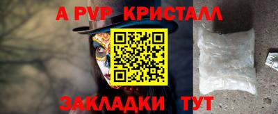мет Донецк