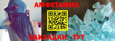 мет Донецк