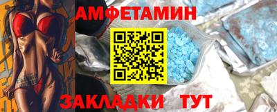 шишки Будённовск