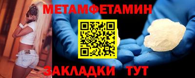 наркотики Абакан