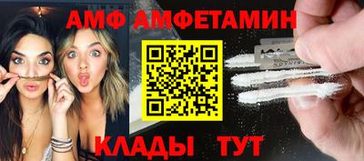 мет Донецк