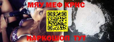 мет Донецк