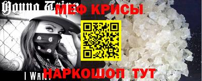 мет Донецк