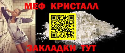 мет Донецк