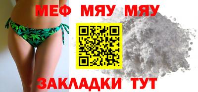 мет Донецк
