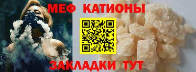 мет Донецк