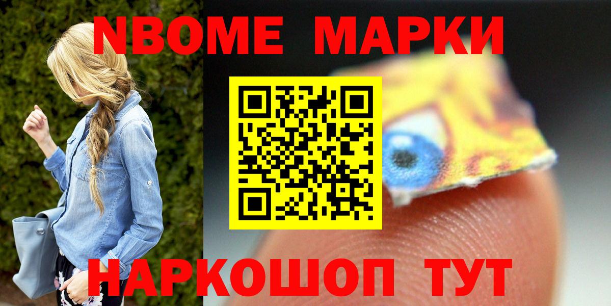 ЛСД экстази ecstasy Лыткарино