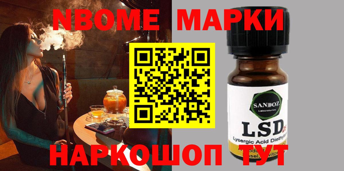 ЛСД экстази кислота  Лсд 25 экстази ecstasy  Лыткарино 