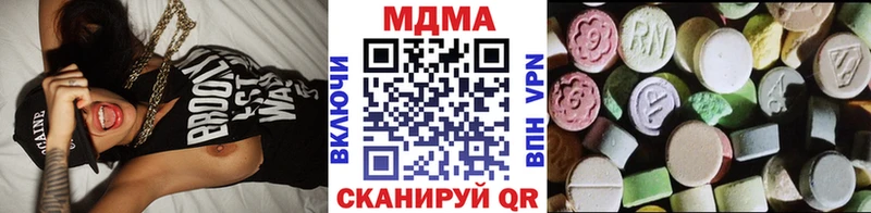 даркнет сайт  Лыткарино  МДМА crystal 