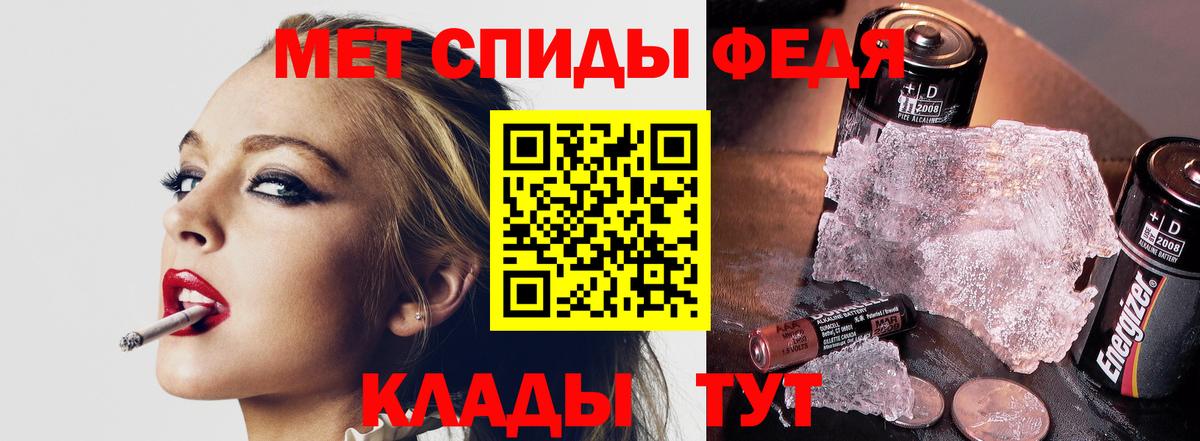 Метамфетамин мет  Вход с VPN  Лыткарино 
