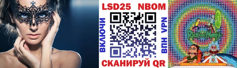 Наркотические марки 1,8мг  Лыткарино 